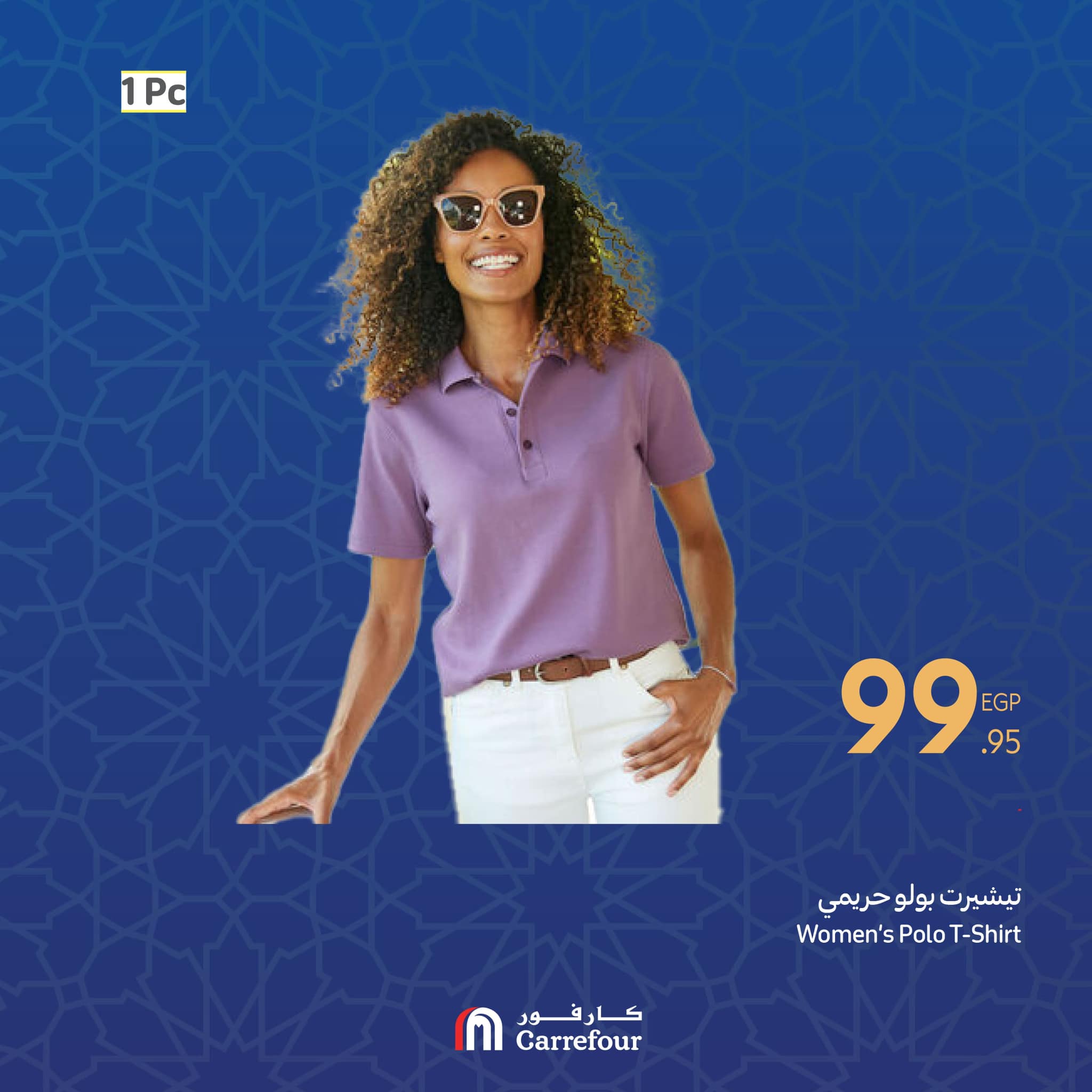 carrefour offers from 27feb to 12mar 2025 عروض كارفور من 27 فبراير حتى 12 مارس 2025 صفحة رقم 7